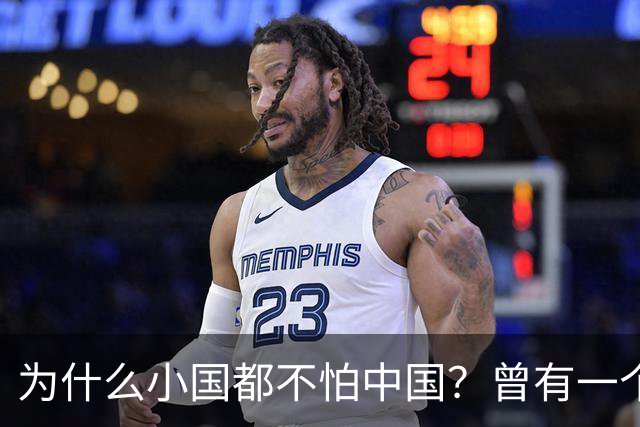 为什么小国都不怕中国？曾有一个伊朗人给出了答案！他表示：是你们中国，中国人太尊重外国，外国人了，也太善良了，太乐善好施了